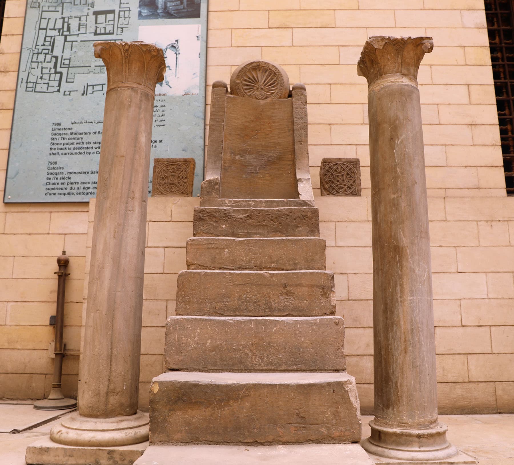 St. Jeremiah’s Pulpit