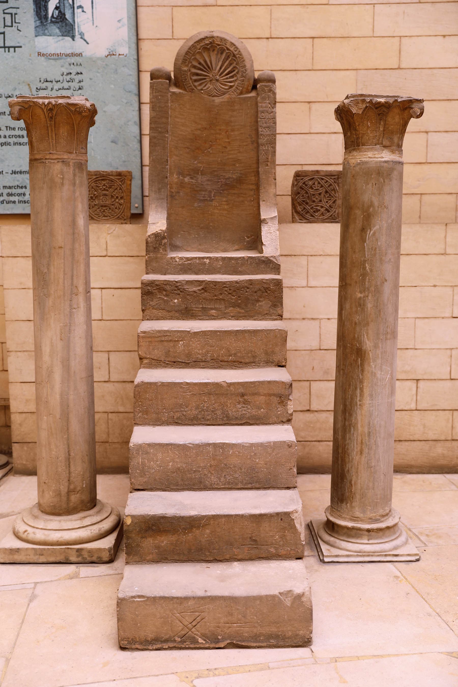 St. Jeremiah’s Pulpit