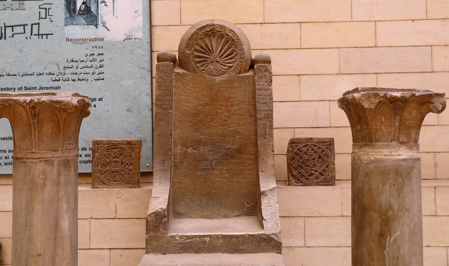 St. Jeremiah’s Pulpit