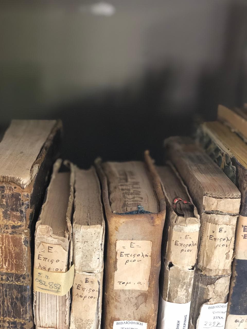 The Library of Saint Catherine’s Monastery