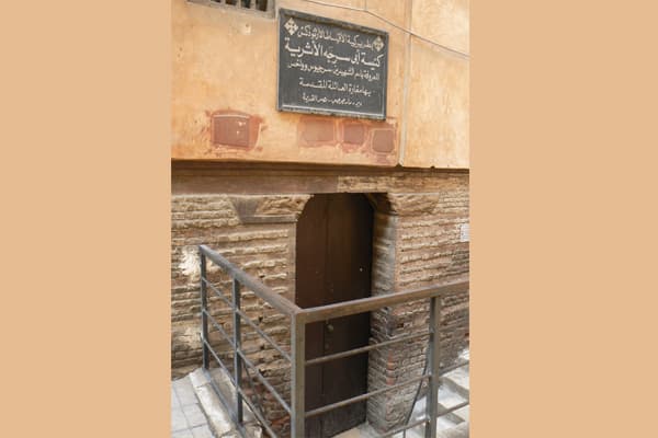 The entrance of the church