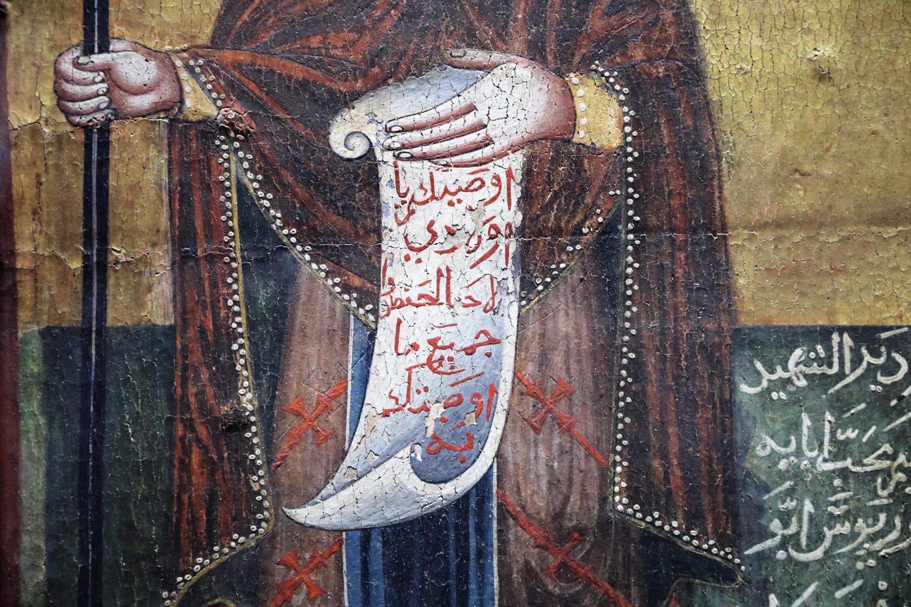 Details - Icon of Saint Antony and Saint Paul